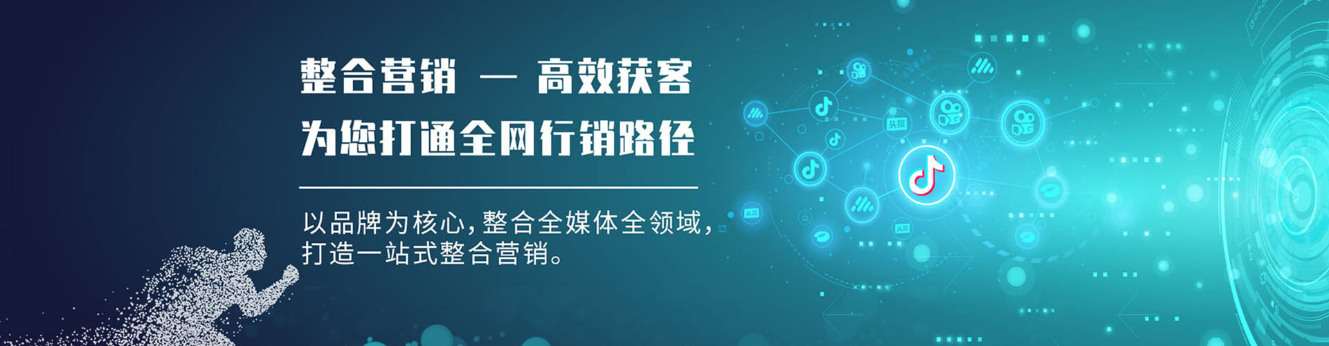 鼓楼信息流大师