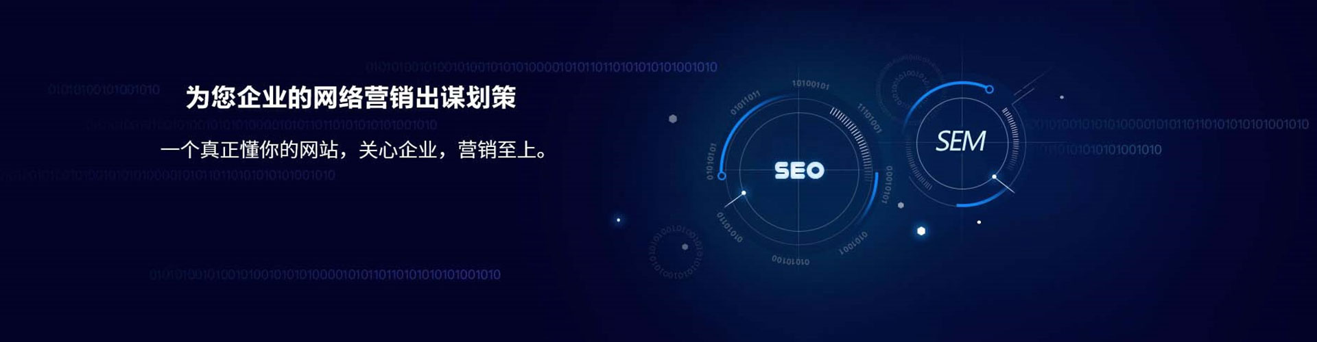 鼓楼竞价排名