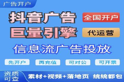 SEM推广代运营案例：优化策略